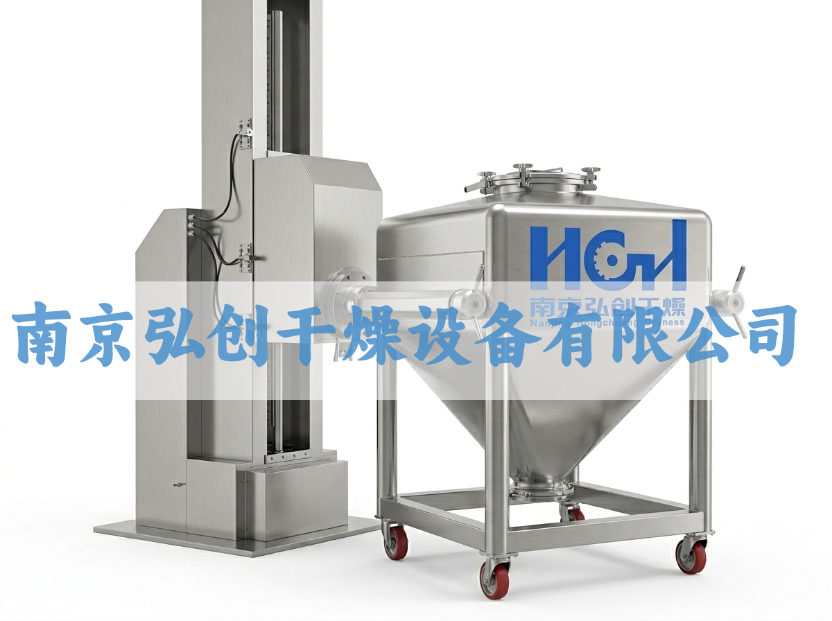 HDT型单立柱提升料斗混合机